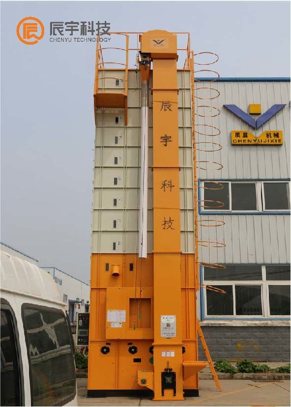 Horizontal Mobile Corn Dryer Machine 5H-12 50-60 Mins Loading time 12 Ton/Batch